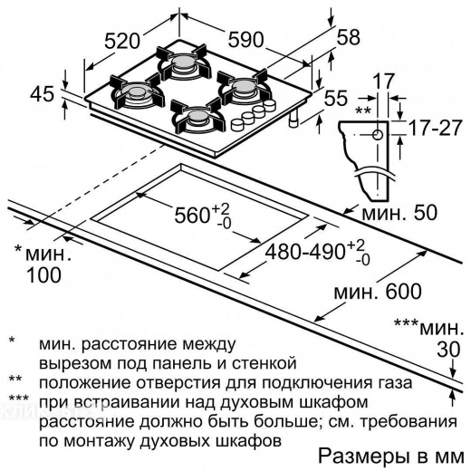 Варочная поверхность BOSCH POP6C6O92R