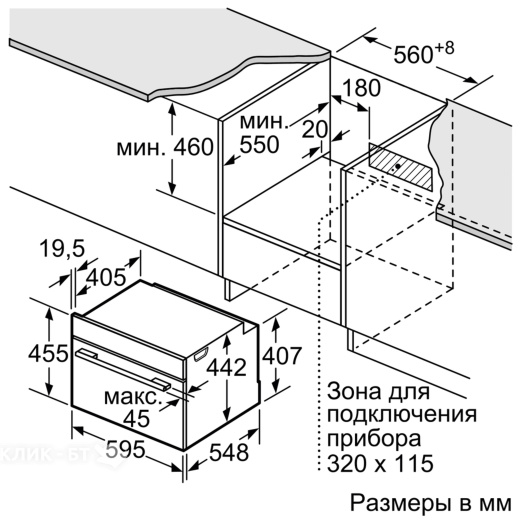 Встраиваемый паровой шкаф SIEMENS CD 634GBS1
