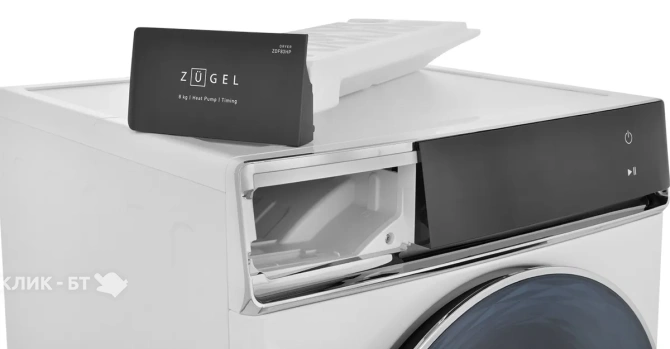 Сушильная машина ZUGEL ZDF83HP
