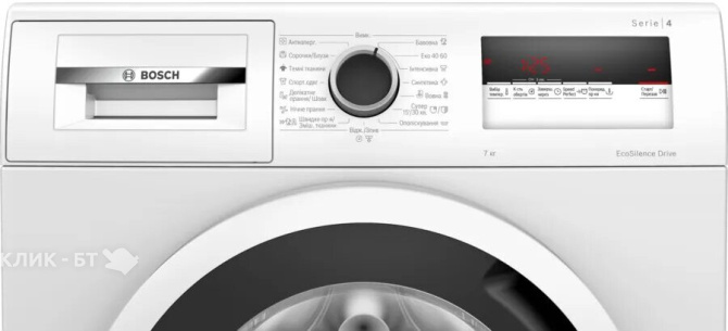 Стиральная машина BOSCH WAN28162UA