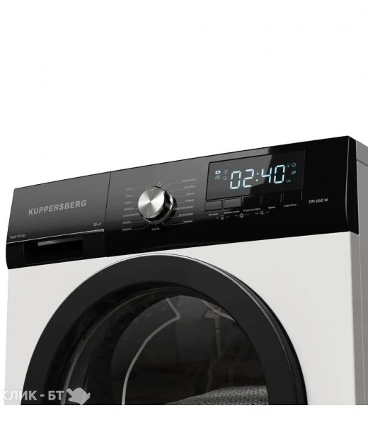 Сушильная машина KUPPERSBERG DM 660 W