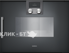Встраиваемый паровой шкаф GAGGENAU bsp 250100 антрацит