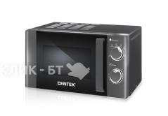 Микроволновая печь CENTEK CT-1583