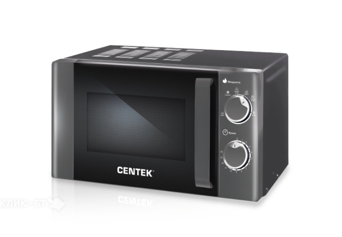 Микроволновая печь CENTEK CT-1583