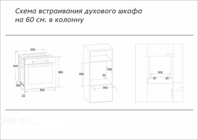Духовой шкаф SIMFER B6EB14015