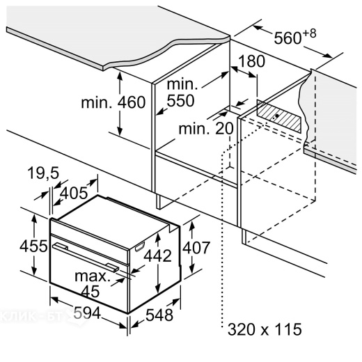 Духовой шкаф BOSCH CMG656BS1