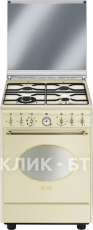 Кухонная плита SMEG co68gmp9