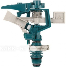 Распылитель Raco 4260-55/715C