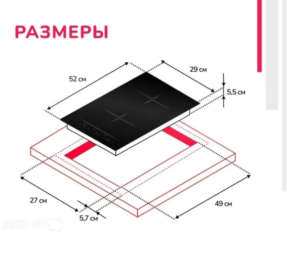 Варочная поверхность SIMFER H30I72S001