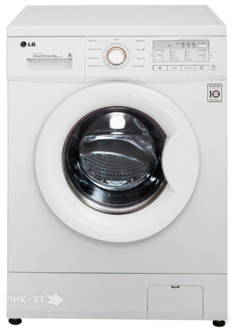 Стиральная машина LG E10B9SD