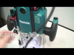 Фрезер MAKITA rp2300fc
