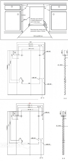 Посудомоечная машина WEISSGAUFF BDW 4138 D