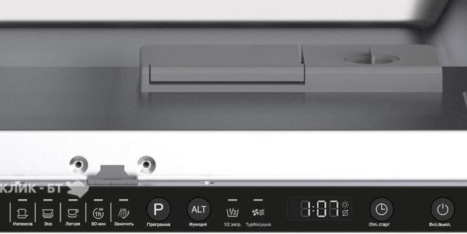 Посудомоечная машина LEX PM 6053N