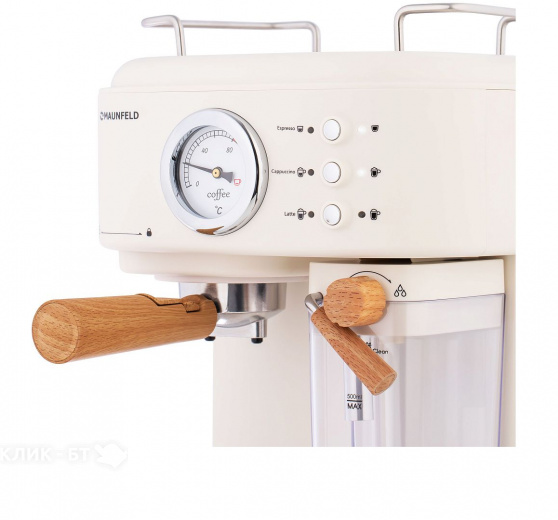 Кофеварка MAUNFELD MF-737BG PRO