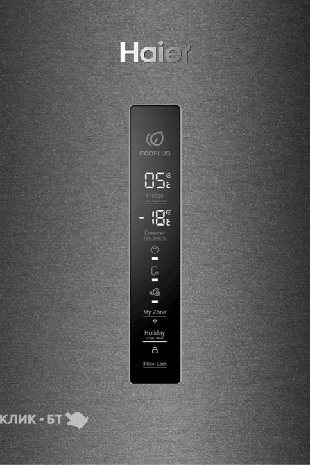 Холодильник HAIER C4F640CBFRGU1