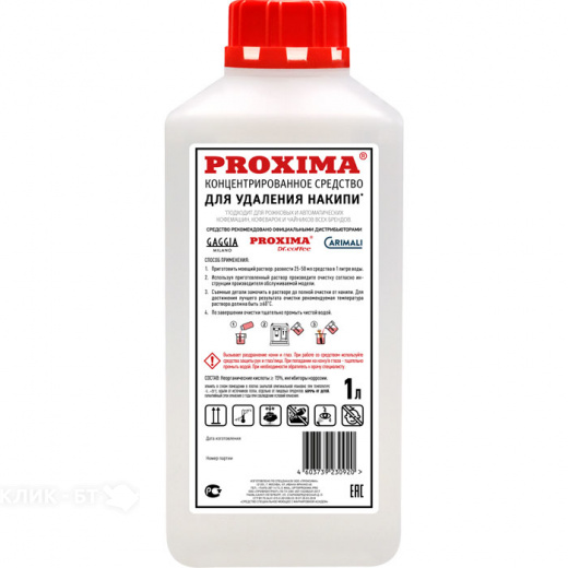 Жидкость для декальцинации PROXIMA ACC Descaler 4603739231118