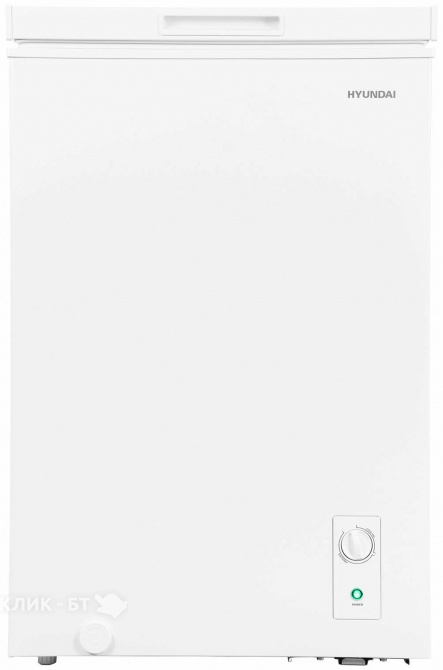 Морозильная камера HYUNDAI CH1002