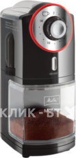 Кофемолка MELITTA Molino черный/красный