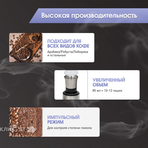 Кофемолка ZIGMUND & SHTAIN ZCG-10