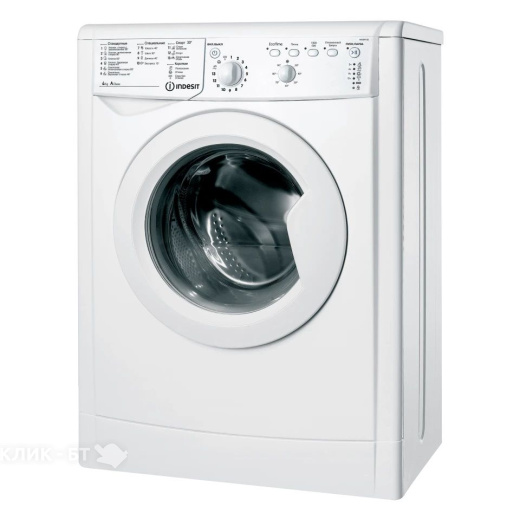 Стиральная машина INDESIT IWUB 4105 (CIS)