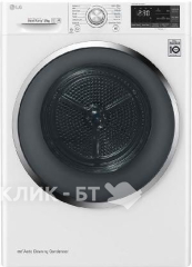 Сушильная машина LG RC90U2AV2W