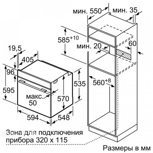 Духовой шкаф BOSCH HBG517EW0R