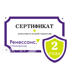 Сертификат дополнительной гарантии Ренессанс 2 год (от 160001 до 200000)