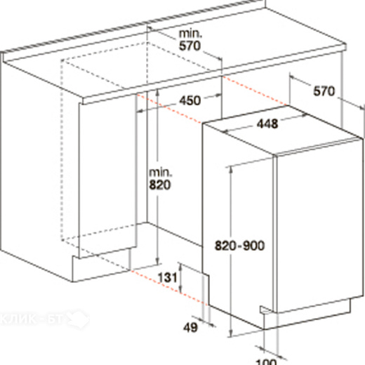 Посудомоечная машина HOTPOINT-ARISTON LSTF 7M019 C