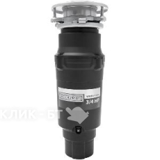 Измельчитель пищевых отходов BONE CRUSHER ВС 910 AS-Slim Line