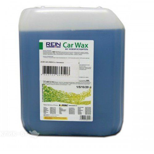 Автовоск REIN Car Wax 5л (0.001-341)