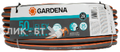 Шланг Gardena FLEX 9x9 3/4 х 50 м 18055-20.000.00