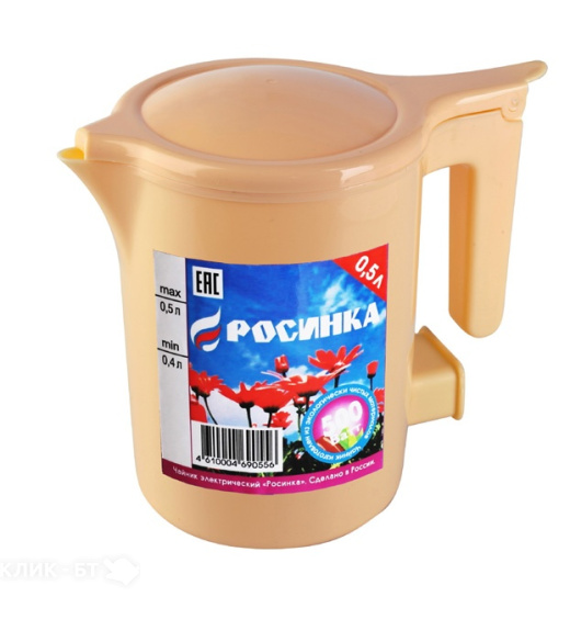 Чайник РОСИНКА ЭЧ 0,5/0,5-220 беж