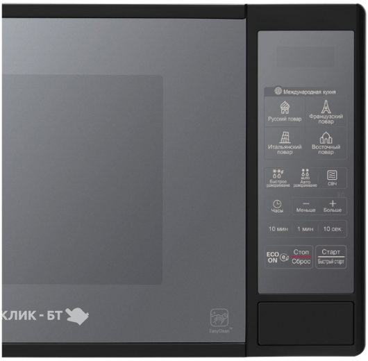 Микроволновая печь LG MS-2042DARB