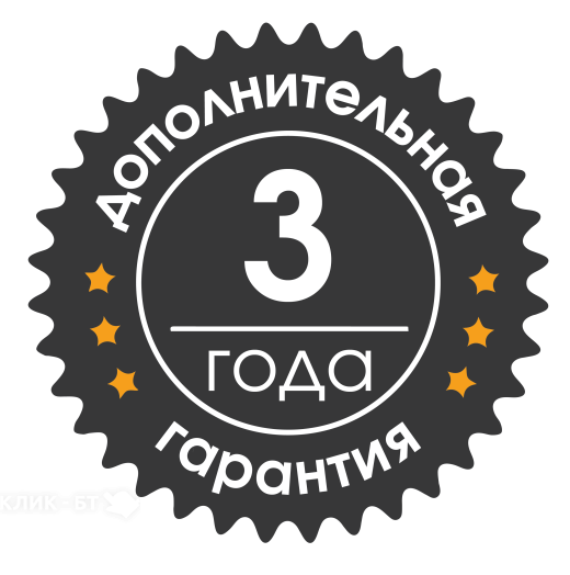 Дополнительная гарантия - 3 года на товары от 109999р. до 129999р.