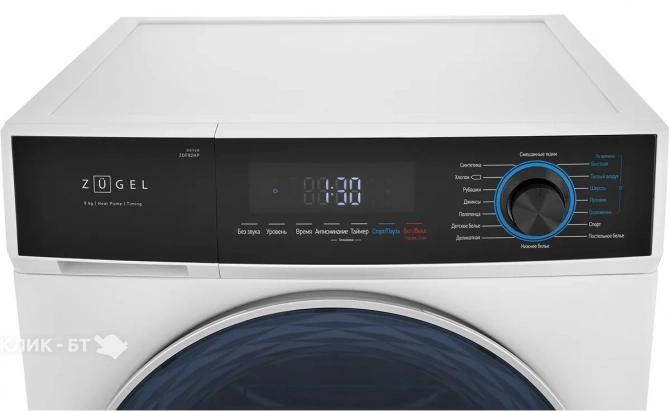 Сушильная машина ZUGEL ZDF82HP