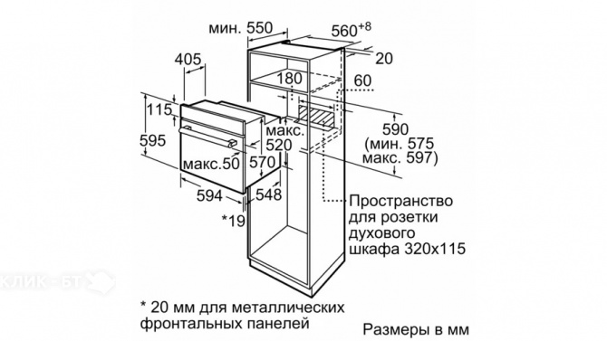 Духовой шкаф BOSCH HBF534ES0Q