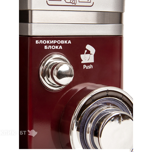 Миксер PIONEER MX322 wine maroon