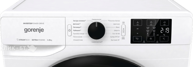 Стиральная машина GORENJE WNEI94BS