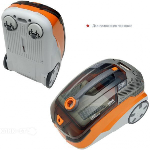 Пылесос THOMAS PET&FAMILY 788-563