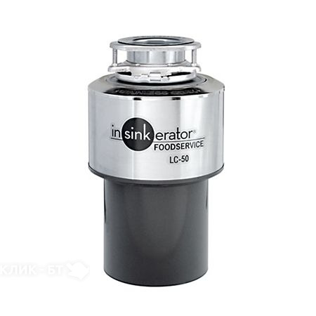 Измельчитель пищевых отходов In Sink Erator ILC50-13