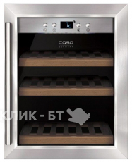 Винный шкаф CASO WineSafe 12 Classic