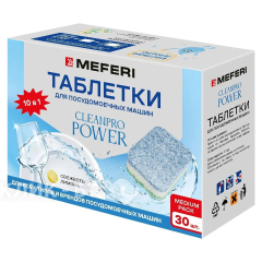 Таблетки для посудомоечных машин MEFERI CleanPro Power 30