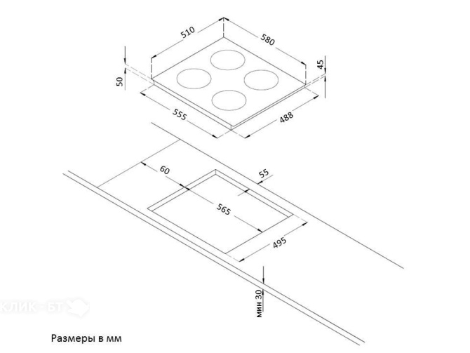 Варочная поверхность KORTING HK 62051 B