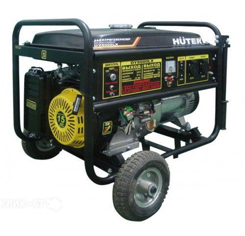 Генератор Huter DY8000L