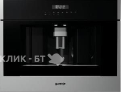 Кофемашина GORENJE CMA9200UX