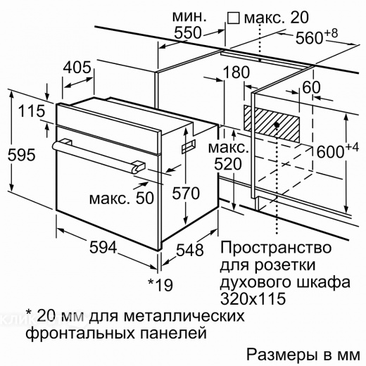 Духовой шкаф BOSCH HBF011BA0Q