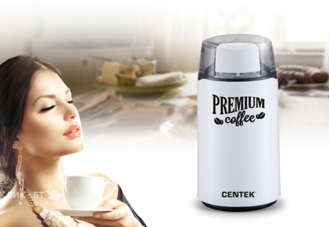 Кофемолка CENTEK CT-1360 белый