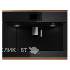 Кофемашина KUPPERSBUSCH CKV 6800.0 S7