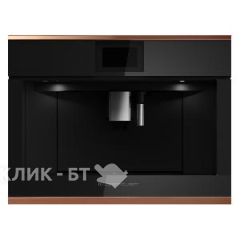 Кофемашина KUPPERSBUSCH CKV 6800.0 S7