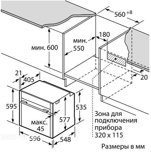Духовой шкаф NEFF B58VT68G0